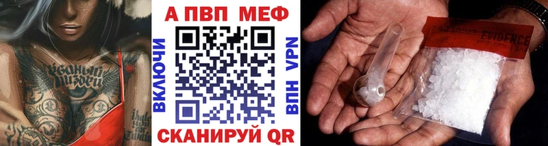 A-PVP мука Талдом