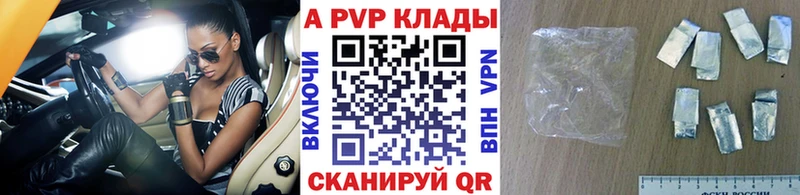 А ПВП Crystall ОМГ ОМГ ссылка Талдом