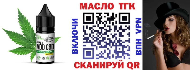 Еда ТГК марихуана  продажа наркотиков  shop как зайти  Талдом 