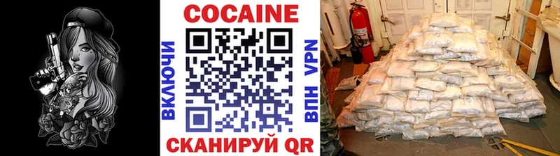 Кокаин Боливия наркота ссылка на мегу ССЫЛКА Талдом