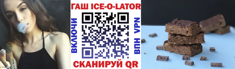 купить   Талдом  ГАШИШ hashish 
