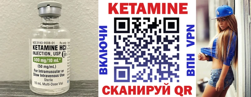 Кетамин VHQ  Талдом 
