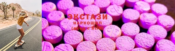 кокаин перу Осинники