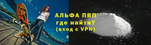кокаин перу Армянск