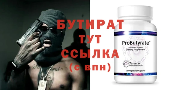 шишки Аркадак