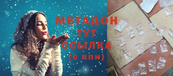 кокаин перу Армянск