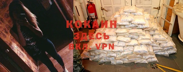 кокаин перу Армянск
