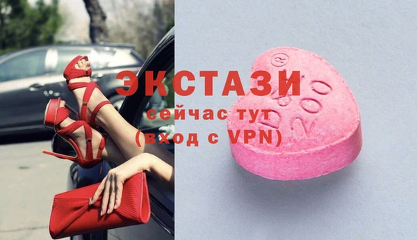 шишки Аркадак
