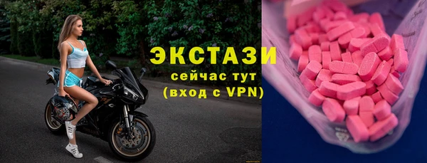 кокаин перу Армянск