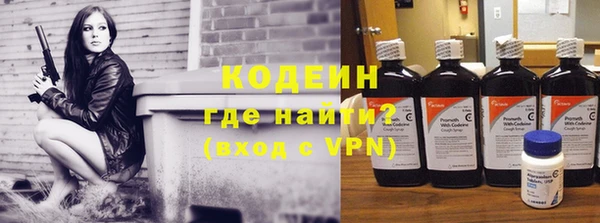 кокаин перу Армянск