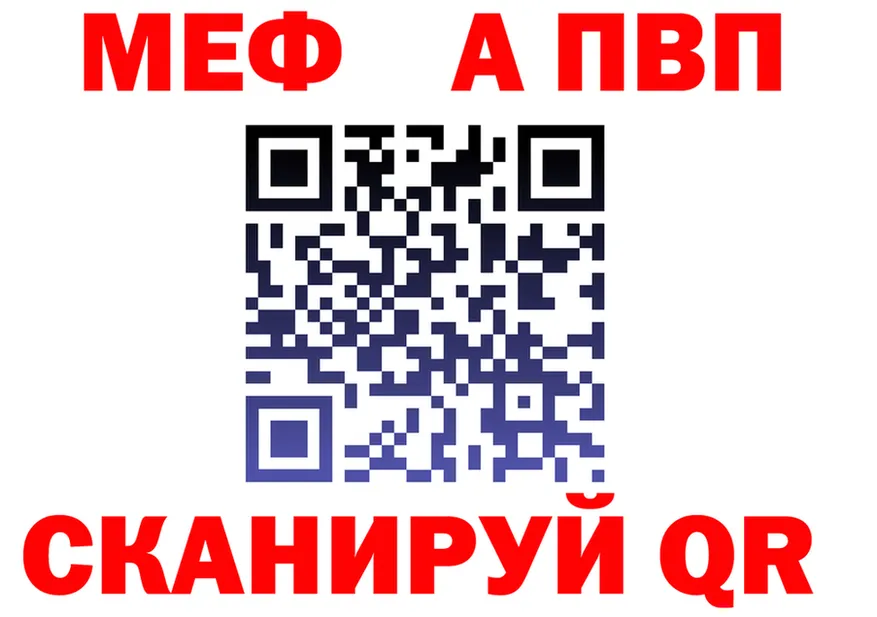 Меф VHQ ТОР это МЕГА Талдом