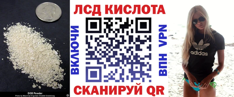 цена наркотик  Талдом  Лсд 25 экстази кислота 