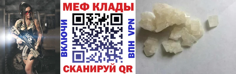 купить закладку  Талдом  МЯУ-МЯУ мяу мяу 