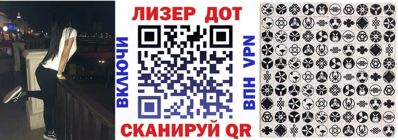 Наркотические марки 1,5мг  Талдом 